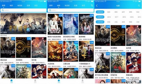2019如意影视E4A 视频教程