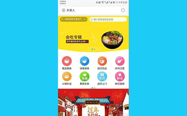 仿美团饿了。外卖订餐程序 外卖人9.0商业版源码 PC WAP 微信 短信宝 多城市多色版