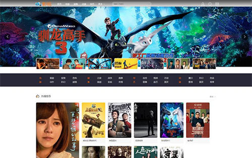 NMKCMS米酷影视6.0开源代码 自动采集新本VIP影视系统