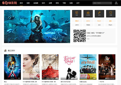 苹果cmsv10美丽的大气响应模板 自适应手机