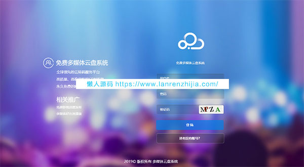 <br>PHP视频切片系统