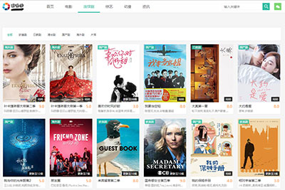 苹果cmsv10绿色清新大气响应模板 自适应手机