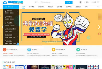 Discuz模板 2019年新版素材资源下载官网门户 带论坛全站源代码 带后台 带数据库