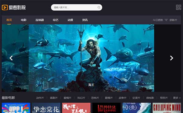 苹果cmsv10黑色大气精美PC WAP自适应模板