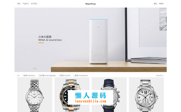 帝国cms高仿小米产品全响应购物中心源码