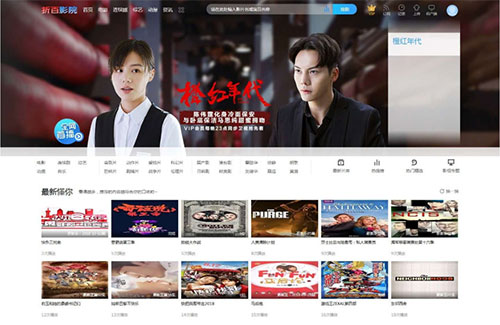 韩剧TV苹果cmsv10模板(PC WAP)