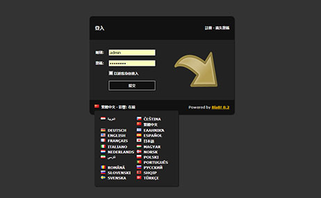 基于PHP MYSQL的多嘴WEB聊天系统源码