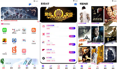 最新20190429版全网VIP影视APP源代码 带商城系统 安卓苹果双端