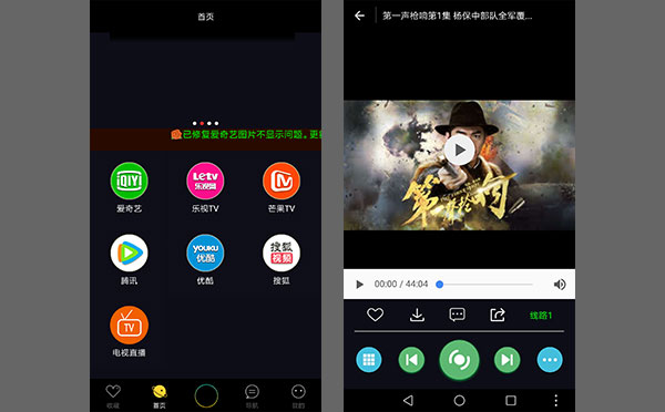 安卓原生内核影视app源码一视助手E4A源代码 全套类库 在线支付