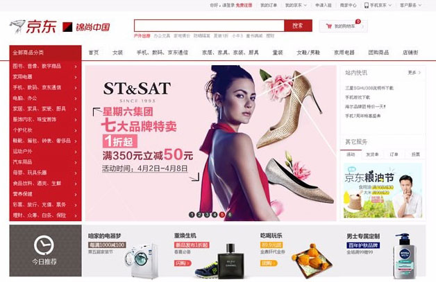 模板堂ECSHOP大京东2.5商业完整版 PC WAP手机端 微信接入多用户商城源码