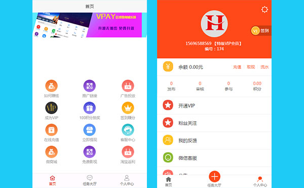 H5版霸屏天下_发吧传媒_98完整版云媒源码