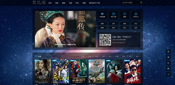 MKCMS5.0自动收集影院VIP视频网站源代码 带手机端 带用户中心 支持充值 付费观看