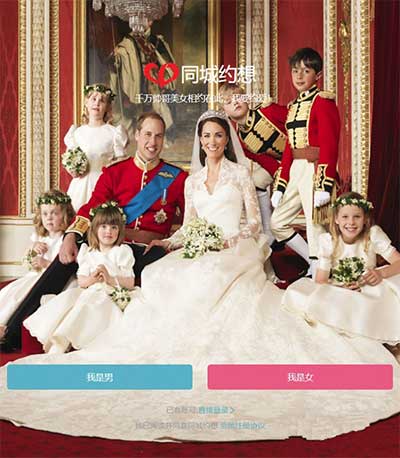 ThinkPHP手机自适应城市交友网站源码 机器人自动打招呼