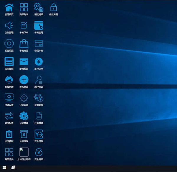 PHP社区程序 卡密代刷QQ商城社区源码