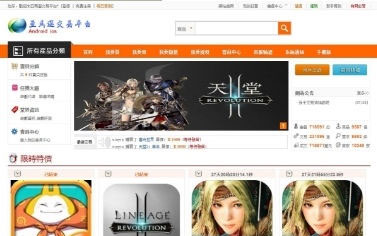 友价T5游戏账户交易平台源代码PHP网站源码