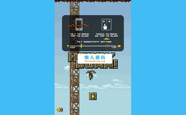 HTML5下载高空逃生游戏源码