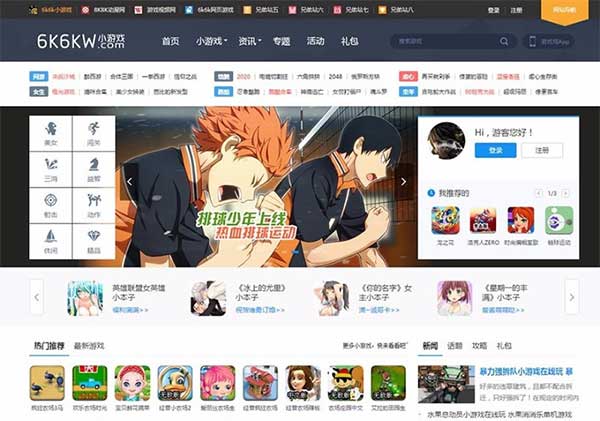 帝国CMS核弹头手机内核仿新版H5小游戏网站源码 带手机版