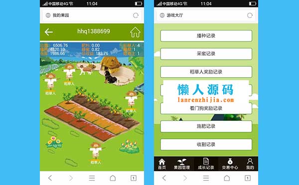 Thinkphp芒果乐园复利源系统模型