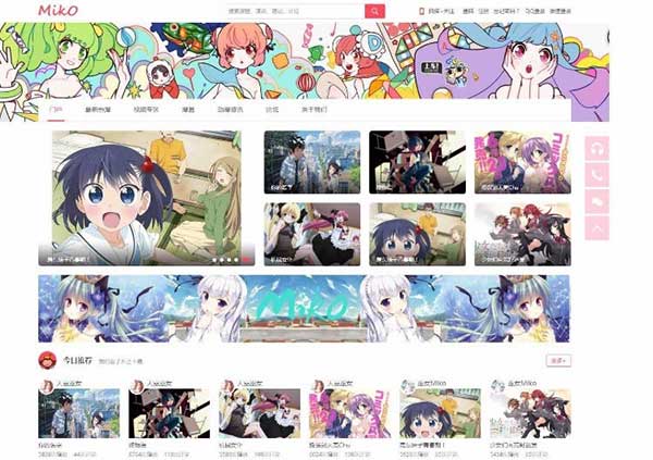 Miko弹幕视频网源代码 动漫视频网站模板 Discuz后台