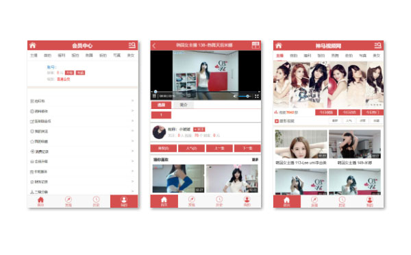 PHP神马视频电影网站源码在线播放VIP 系统收集规则