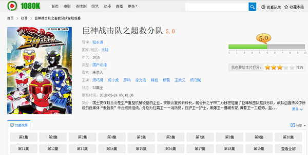 苹果CMSV10模版_1080K PC WAP 附火车头采集规则