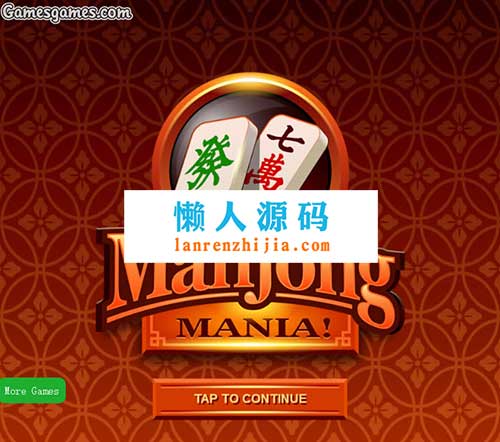 HTML5疯狂麻将消除游戏源码下载