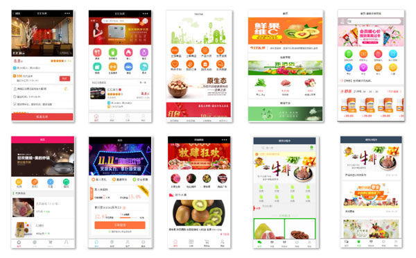 40 包装下载微信商城小程序源码模板