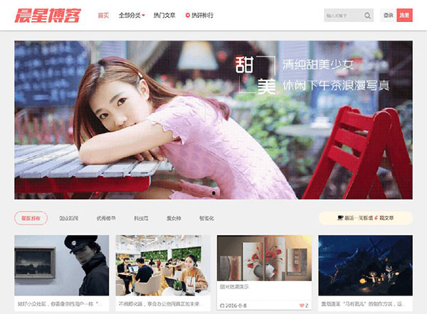 WordPress自适应多功能图片主题CX-UDY