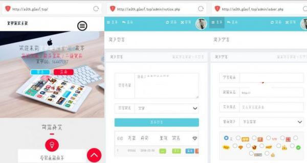 PHP星梦授权系统6.0无后门的源码 完全解密