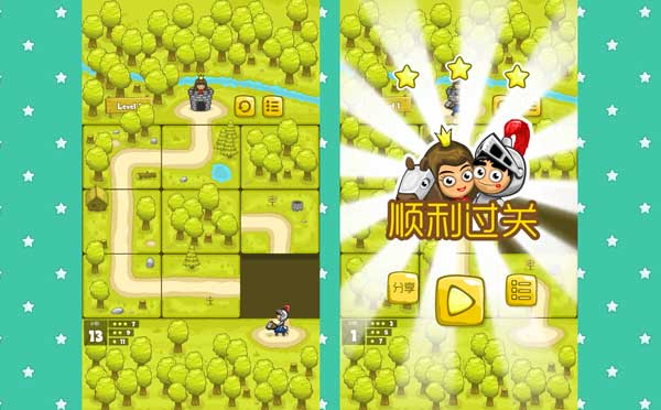 html5下载游戏源码《勇士与公主》