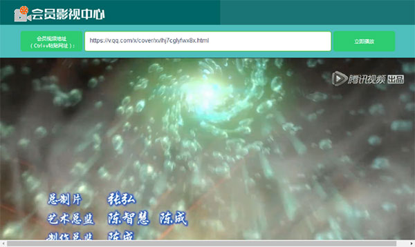 PHP全网VIP视频分析网站源代码 带背台功能完整版本