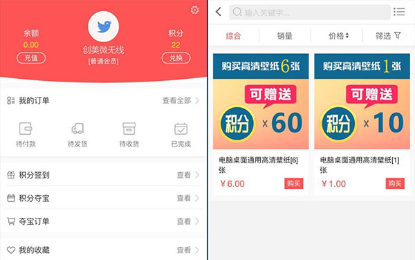 PHP微指间三级分销系统商业源代码
