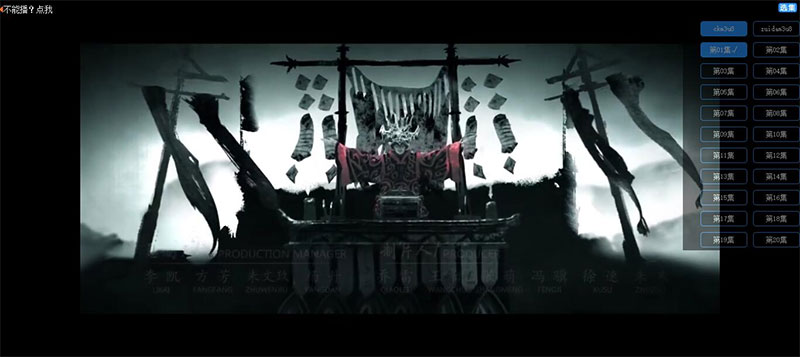 最新PHP二次视频分析源码带后台版