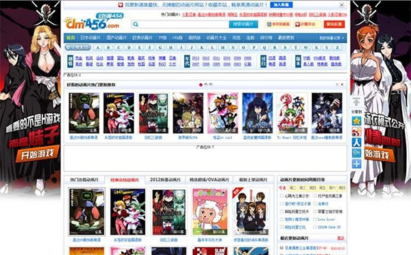 92game模仿动画456动画视频网站源码 带数据 火车头自动采集