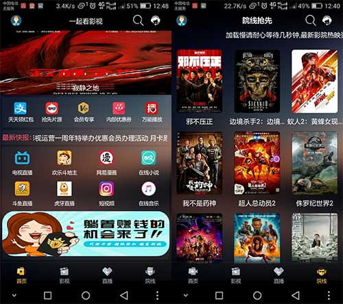 雪人影视E4A带类库前后端修复源码