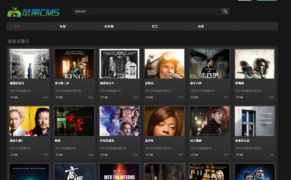 苹果CMSV8简单的黑色风格适应视频影视模板