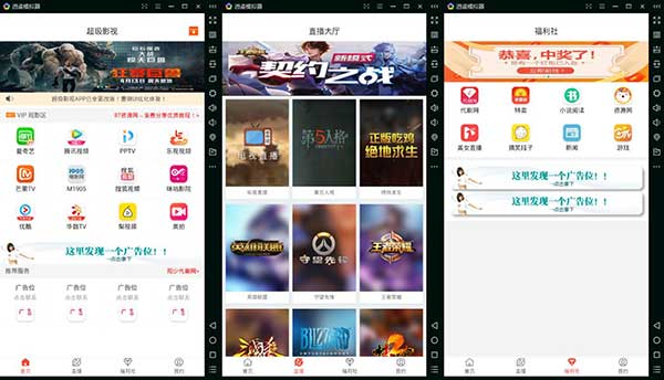 商业版E4A原生态影视APP前端 后端源码