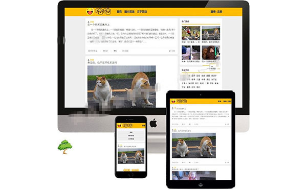 Z-Blog百科笑话网站自适应主题模板