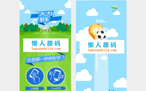 HTML5下载大力射手恶搞游戏源码