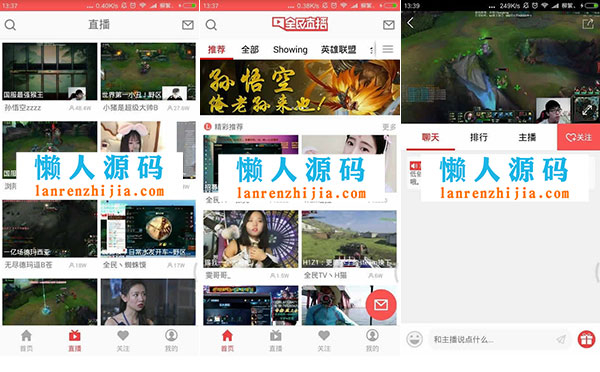 2018最新高仿全民TV直播APP Android源码