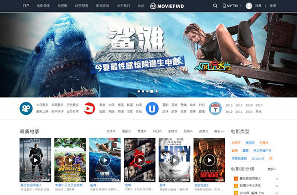 Discuz x3.2模板 迪恩 电影视频 商业版GBK