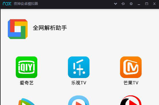 全网影视app会员视频分析E4A源代码 代理带后台 生成卡密在线授权