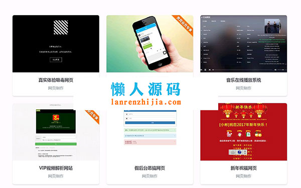 144G网页制作系统源码修复版已破解授权