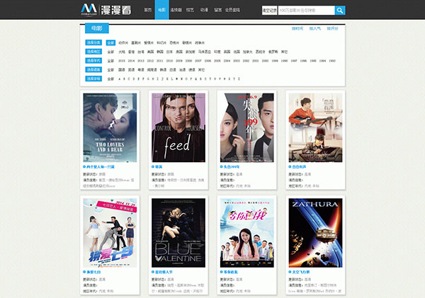 苹果CMS模仿视频电影网站模板