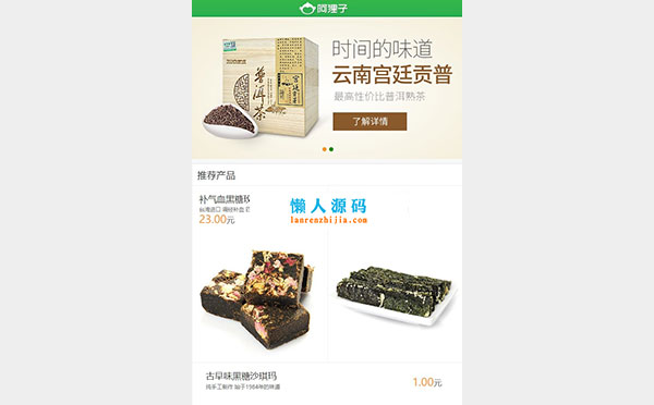 阿里订单系统V2.4.2豪华版 PHP订单系统源代码 自适应手机端