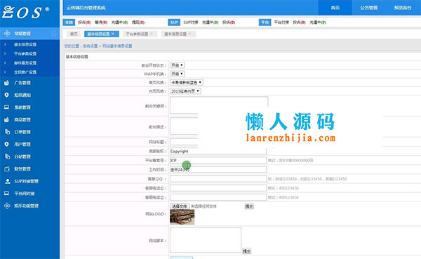 新卡购买完美二开程序源码 教程 支付宝，微信，QQ钱包接口