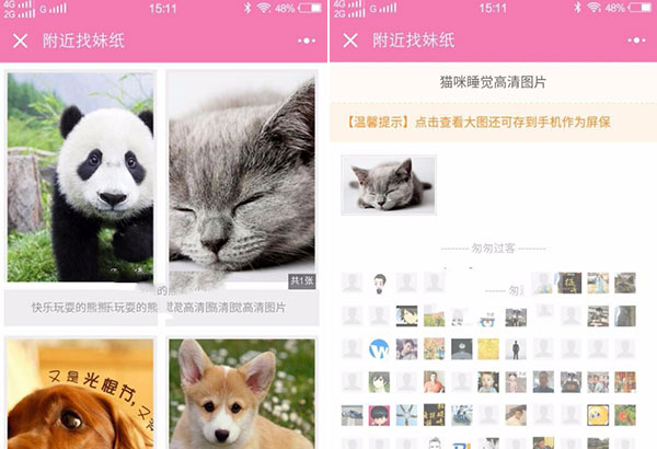 Thinkphp附近的小程序源代码 图片管理小程序 前端 后台完整版