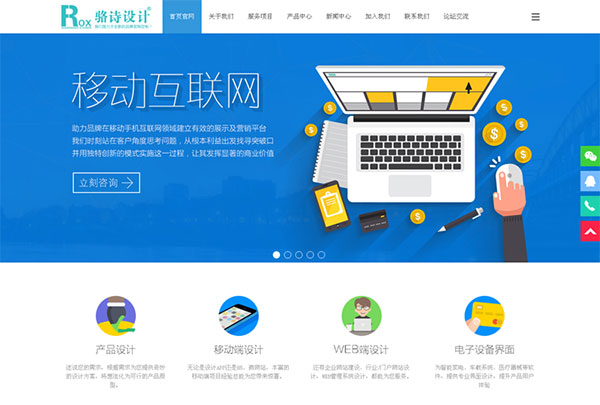 Discuz x3.2模板 骆公司设计4.0商业版 GBK