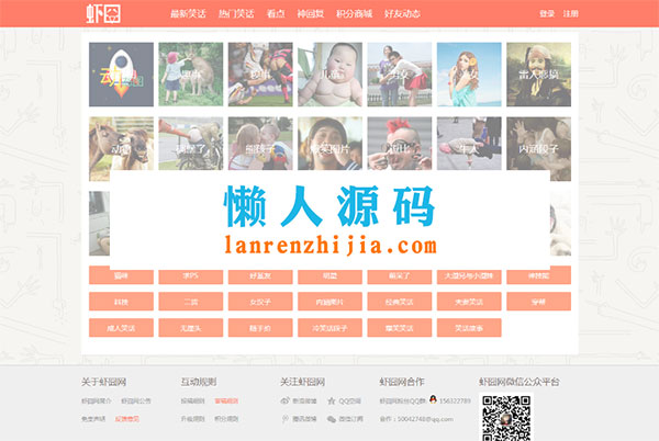 ThinkPHP笑话系统CMS网站源码 6套PC端模板 1套WAP模板