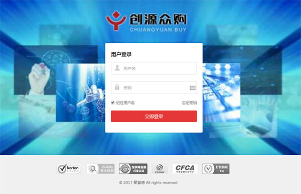 ThinkPHP火爆HZ复利分红平台源代码 带商城抽奖